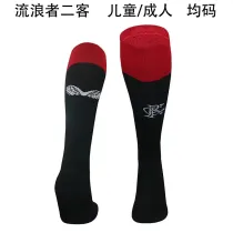 24-25 Rangers Third Away Soccer Socks