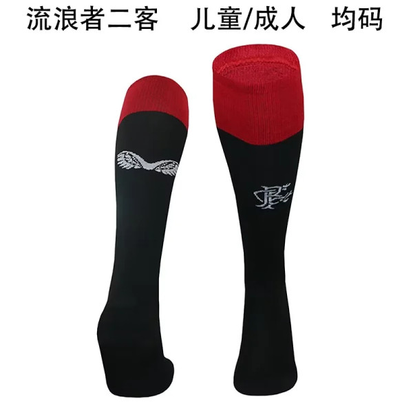 24-25 Rangers Third Away Soccer Socks