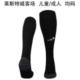 24-25 Leicester City Away Soccer Socks