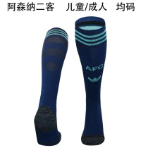 24-25 Arsenal Third Away Soccer Socks