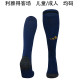 24-25 Al-Nassr FC Away Soccer Socks