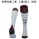 24-25 Ajax Third Away Soccer Socks