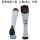 24-25 Ajax Third Away Soccer Socks
