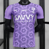 24-25 Al-Hilal Saudi FC (Training clothes) Player Version Thailand Quality