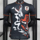 2024 Japan (Special edition) Player Version Thailand Quality