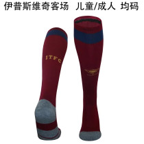 24-25 Ipswich Town Away Soccer Socks