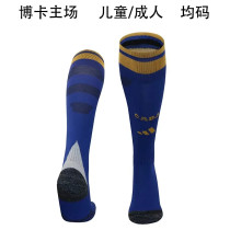 24-25 CA Boca Juniors home Soccer Socks
