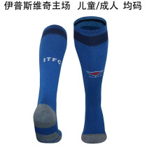 24-25 Ipswich Town home Soccer Socks