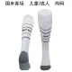 24-25 Inter milan Away Soccer Socks