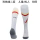 24-25 Liverpool Third Away Soccer Socks