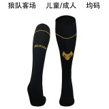 24-25 Wolverhampton Wanderers Away Soccer Socks