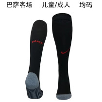 24-25 Barcelona Away Soccer Socks