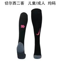 24-25 Chelsea Third Away Soccer Socks