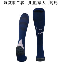24-25 Leeds United Third Away Soccer Socks