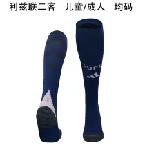 24-25 Leeds United Third Away Soccer Socks