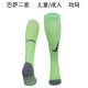 24-25 Barcelona Third Away Soccer Socks
