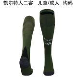 24-25 Celtic Third Away Soccer Socks