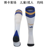 24-25 CA Boca Juniors Away Soccer Socks