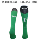 24-25 Feyenoord Rotterdam Third Away Soccer Socks