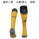 24-25 Inter milan Third Away Soccer Socks