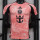 24-25 Inter Miami CF Player Version Thailand Quality