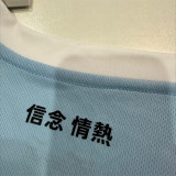 24-25 Lazio home Player Version Thailand Quality