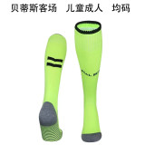 24-25 Real Betis Away Soccer Socks