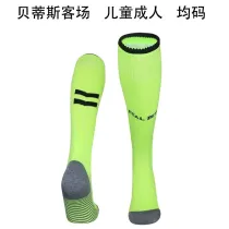 24-25 Real Betis Away Soccer Socks