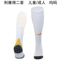 24-25 Al-Nassr FC Third Away Soccer Socks