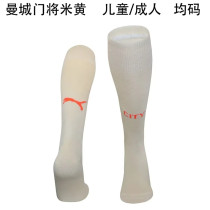 24-25 Manchester City (Goalkeeper) Soccer Socks