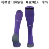 24-25 Liverpool (Goalkeeper) Soccer Socks