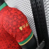 2024 Portugal (Special Edition) Player Version Thailand Quality
