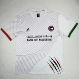 2024 Palestine Fans Version Thailand Quality