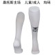 24-25 Santos FC home Soccer Socks