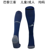 24-25 Paris Saint-Germain Fourth Away Soccer Socks