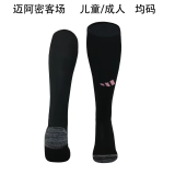 25-26 Inter Miami CF Away Soccer Socks