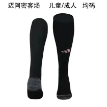 25-26 Inter Miami CF Away Soccer Socks