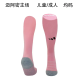 25-26 Inter Miami CF home Soccer Socks