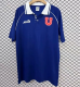 1993 Universidad de Chile home Retro Jersey Thailand Quality