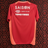 2024 Japan (Special edition) Fans Version Thailand Quality