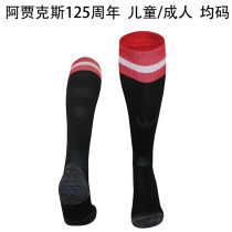 25-26 Ajax (125th anniversary) Soccer Socks