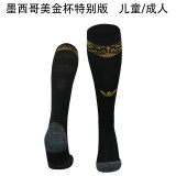 2025 Mexico (USD Cup) Soccer Socks