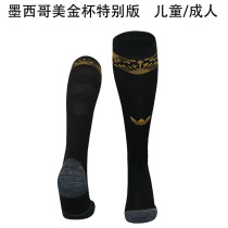 2025 Mexico (USD Cup) Soccer Socks