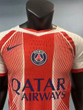 25-26 Paris Saint-Germain (Special Edition) Player Version Thailand Quality