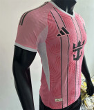 25-26 Inter Miami CF (Special Edition) Player Version Thailand Quality