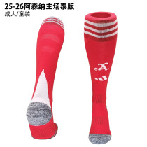 25-26 Arsenal home Soccer Socks