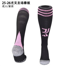 25-26 Juventus FC home Soccer Socks