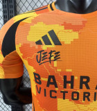25-26 Paris FC Away Player Version Thailand Quality