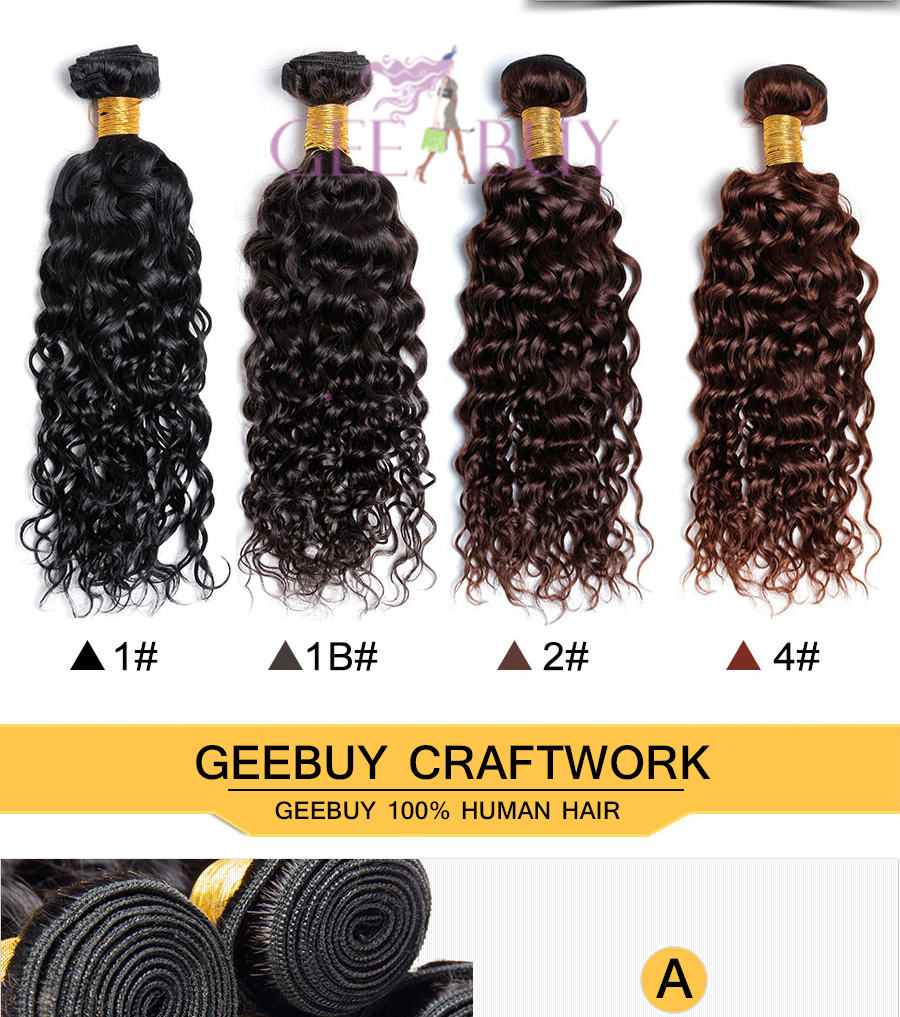 R 661.42 - 10A 100% Virgin Indian Curly Wave Hair 300g - www.geebuy.com