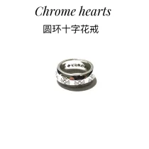 クロムハーツ指輪 CHROMEHEARTS プラス リング